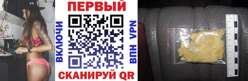 АМФЕТАМИН Premium Учалы