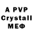 Amphetamine 97% Poma Azimov