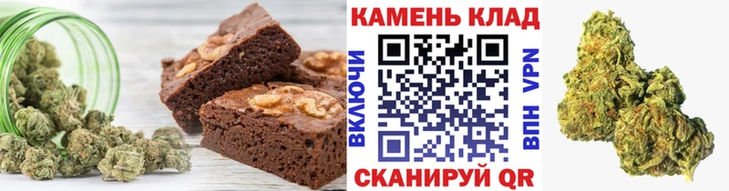 Cannafood марихуана  цена   Учалы 