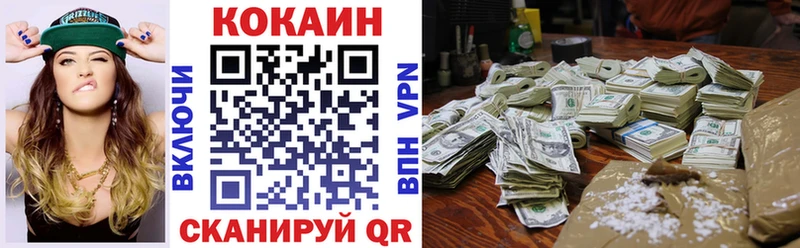 COCAIN Перу  где купить   Учалы 