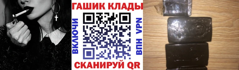 ГАШИШ Cannabis Учалы