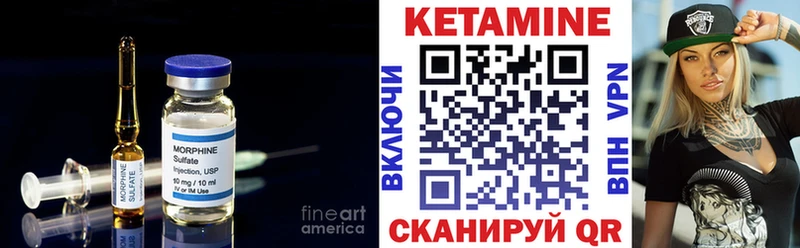 КЕТАМИН ketamine  где найти   Учалы 