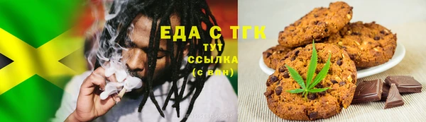 шишки Алзамай