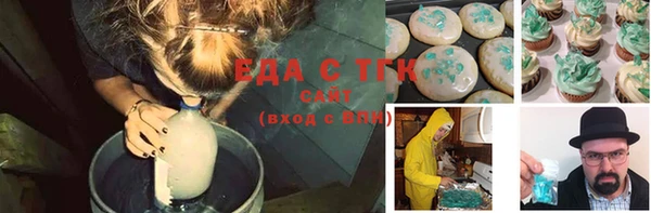 шишки Алзамай