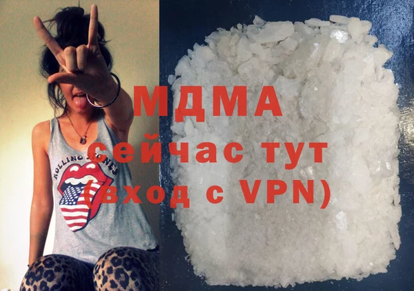меф VHQ Новодвинск