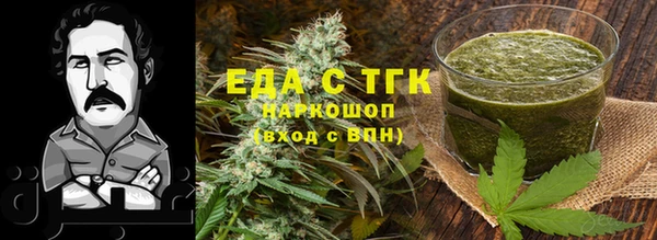 соль курить ск Алексеевка
