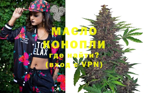 меф VHQ Алексин