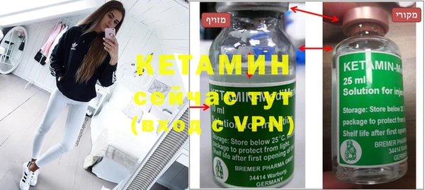 меф VHQ Алексин