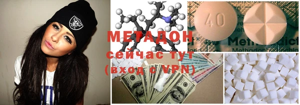 меф VHQ Алексин