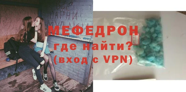 меф VHQ Алексин