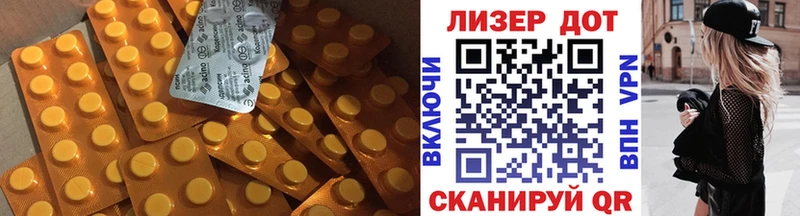 LSD-25 экстази кислота Учалы