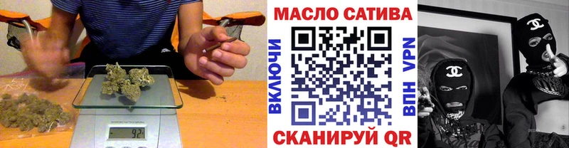 Дистиллят ТГК THC oil  Учалы 